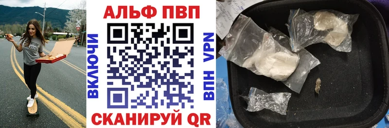 Купить наркотики Абаза Alpha-PVP  Меф мяу мяу  Гашиш  МАРИХУАНА 