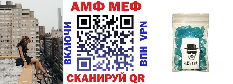Амфетамин 98%  Абаза 