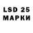 Наркотические марки 1500мкг Dima Apanovych