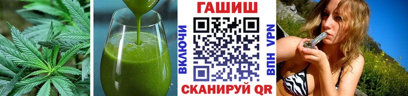 Печенье с ТГК марихуана  Абаза 