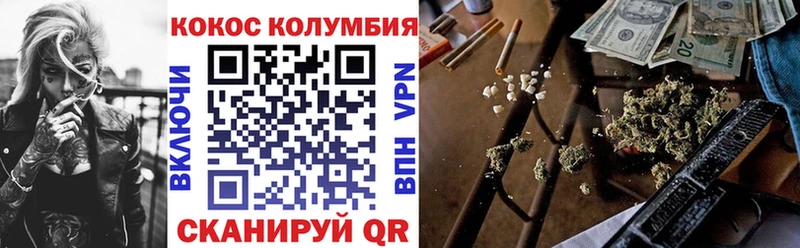 купить наркотик  кракен маркетплейс  COCAIN Columbia  Абаза 