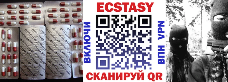 цена   Абаза  Экстази 280 MDMA 
