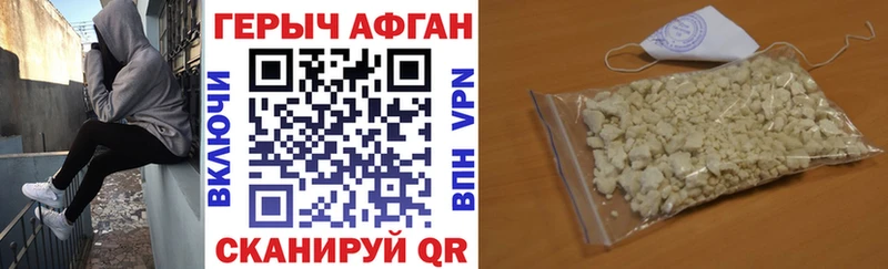 blacksprut Абаза ГЕРОИН гречка