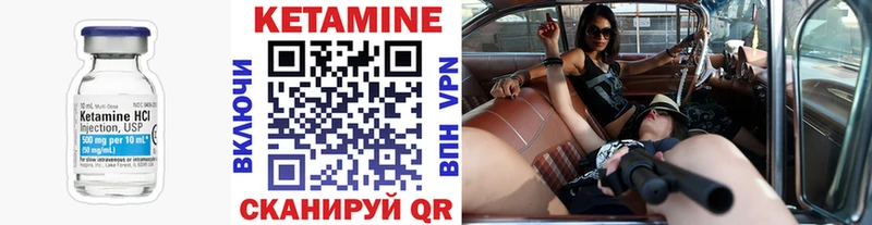гидра рабочий сайт Абаза Кетамин ketamine