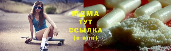дмт Абаза