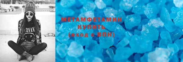 дмт Абаза