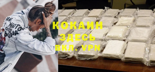 меф VHQ Майский