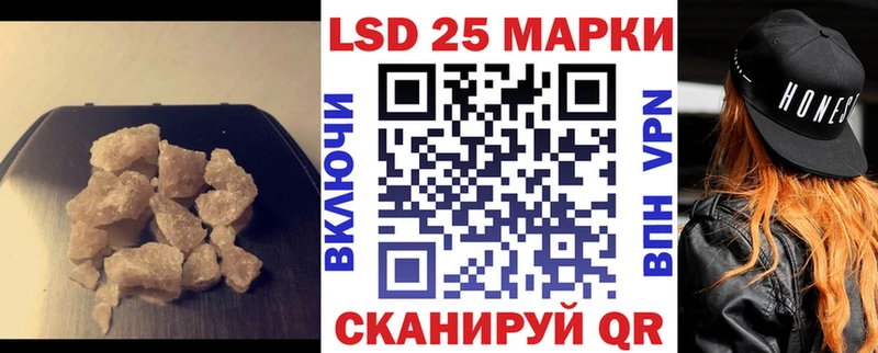 kraken ссылки  Абаза  ЛСД экстази кислота 
