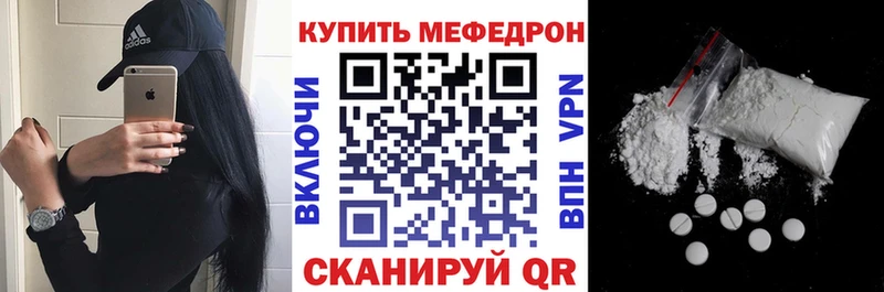 даркнет сайт  Абаза  Мефедрон кристаллы 
