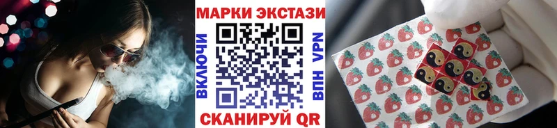 Марки 25I-NBOMe 1,5мг  Абаза 