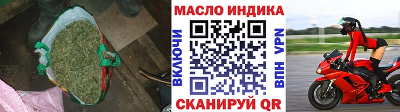 ТГК концентрат  мега ссылки  Абаза 